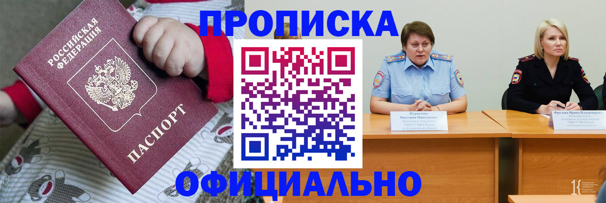 форма 3 в Колпашево